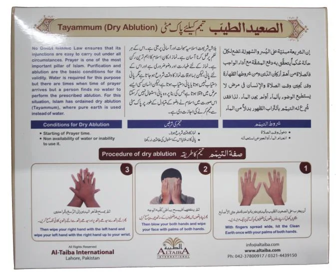 Tayammum (Dry Ablution) Large kit
