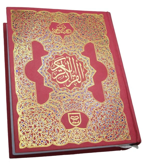 The Holy Quran