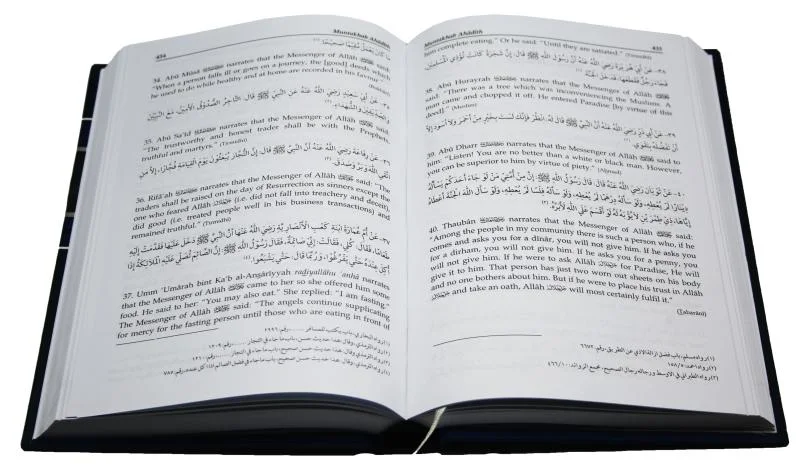 Muntakhab Ahadith English Translated by (Mahomed Mahomedy)
