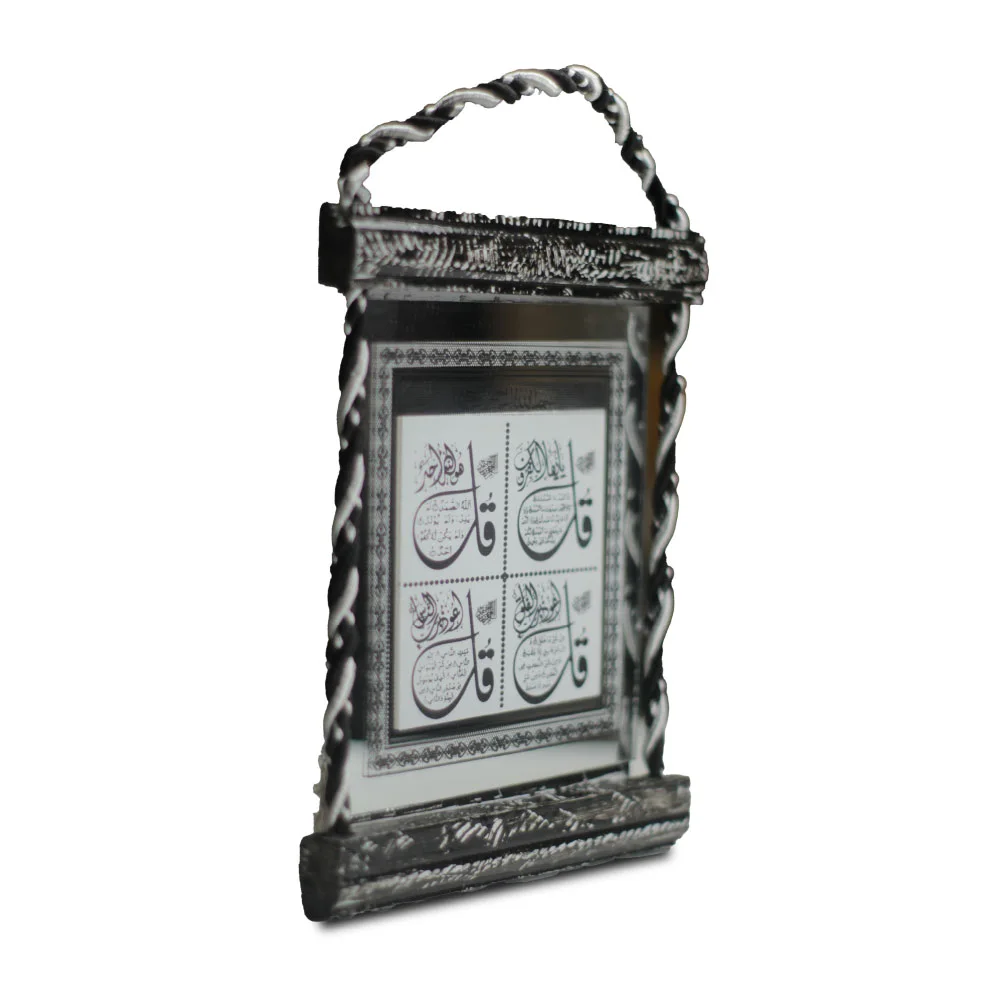 Chaar Qull Wall Hanging Frame Silver colour Glass Material