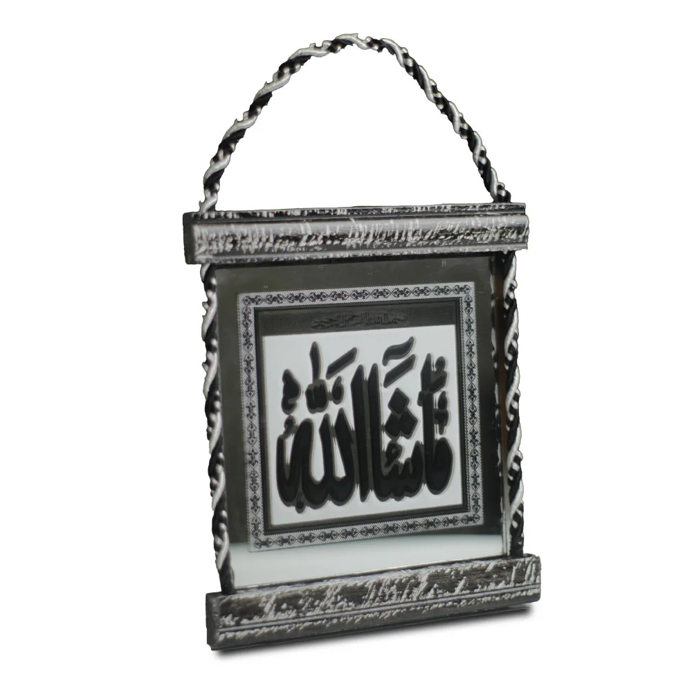 MashAllah Wall Hanging Frame Silver colour Glass Material
