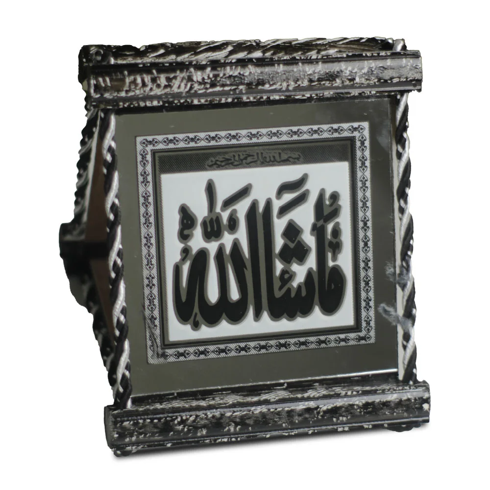 Ayaat e Kareema Wall Hanging Frame Silver colour Glass Material