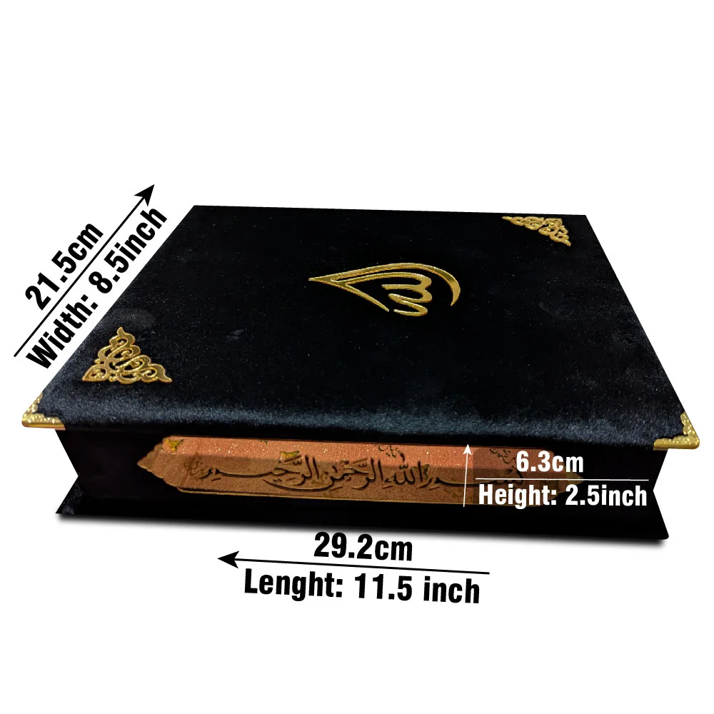 Holy Quran 13 Line With Black Velvet Box