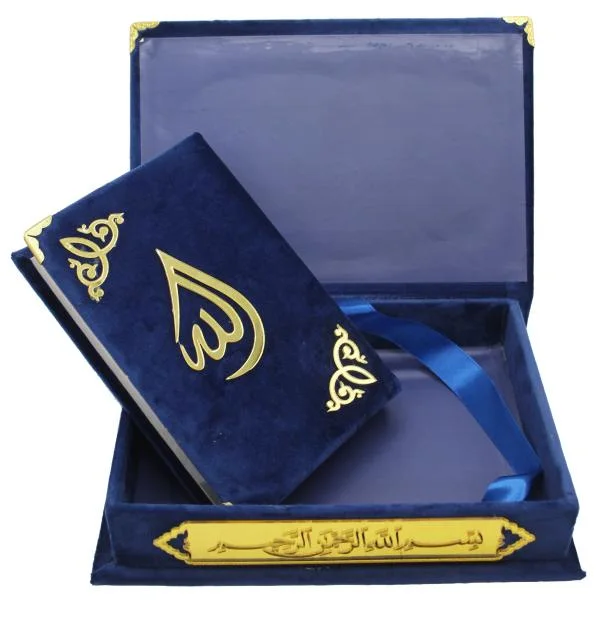 Holy Quran 13 line Dark Blue Velvet Binding With box