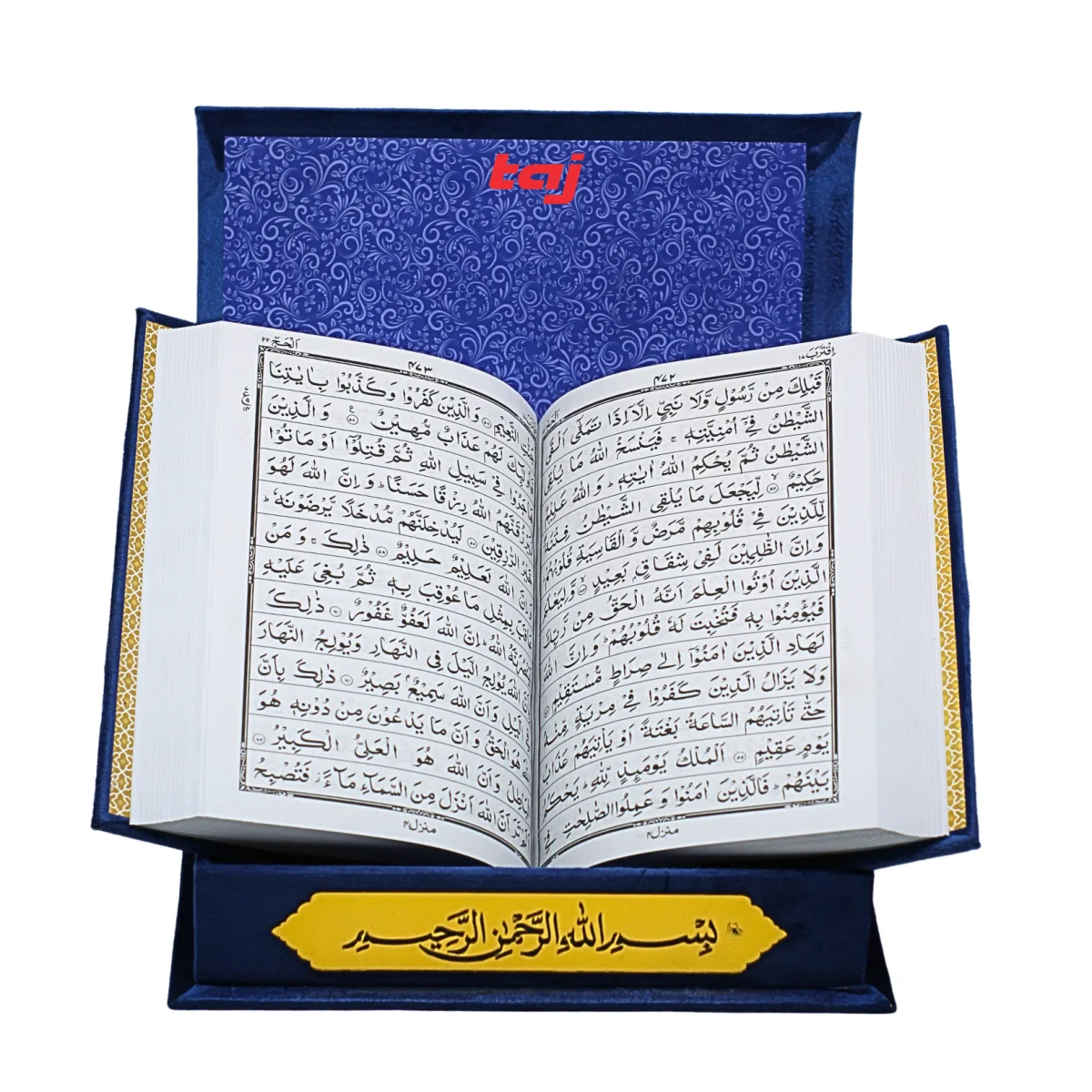 Holy Quran 13 line Dark Blue Velvet Binding With box