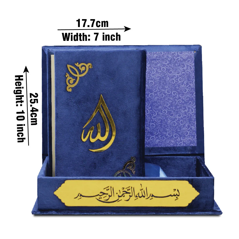 Holy Quran 13 line Dark Blue Velvet Binding With box