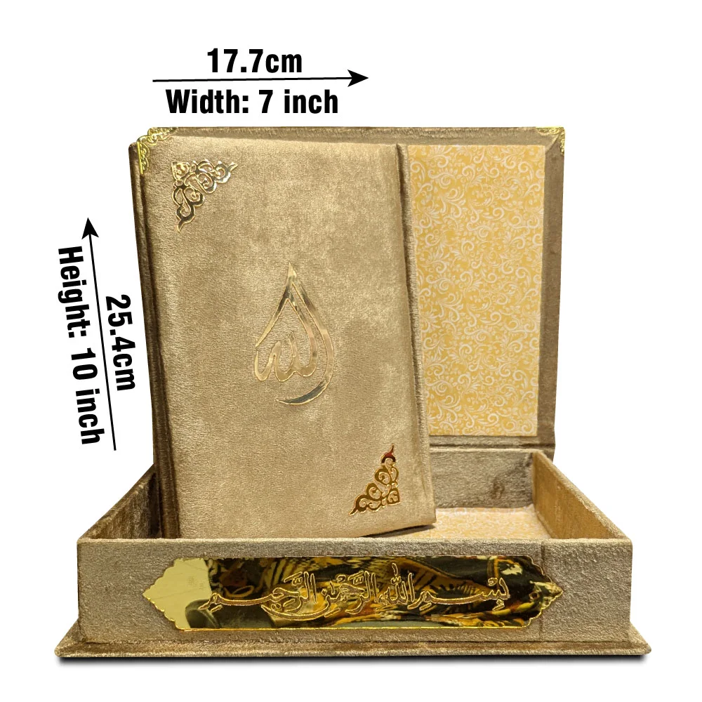 Holy Quran 13 Line Golden Velvet Binding With Box