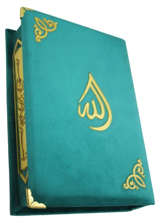 Holy Quran 13 Line Turquise Velvet Binding With Box