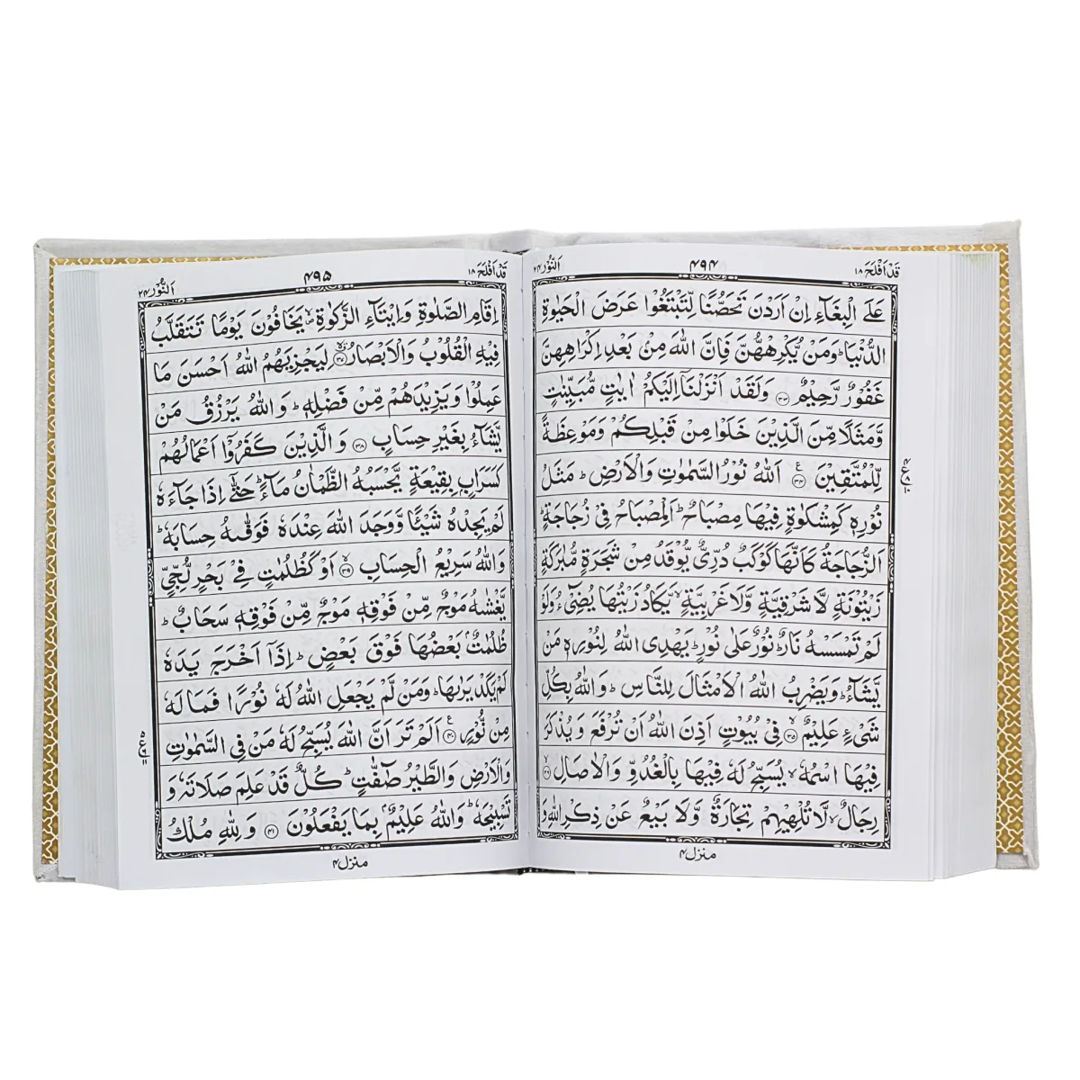 Holy Quran 13 Line Turquise Velvet Binding With Box