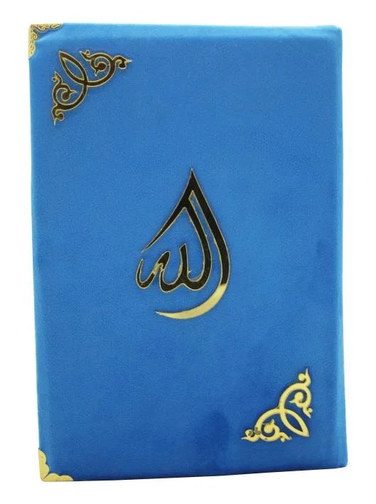 Holy Quran 13 Line Light Blue Velvet Binding WIth Box