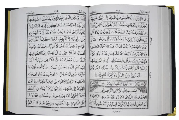 Holy Quran 13 Line Light Blue Velvet Binding WIth Box