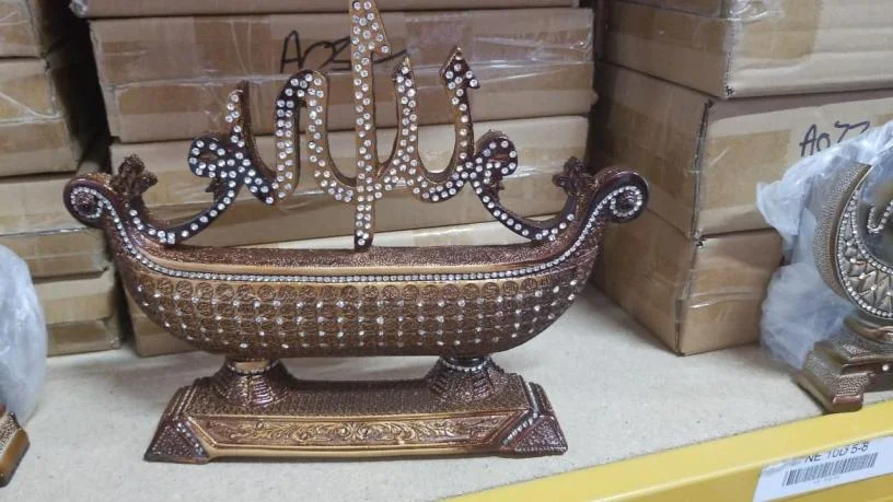 Ornament Allah Name