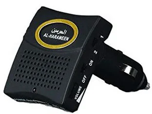 Wall Azaan Clock 