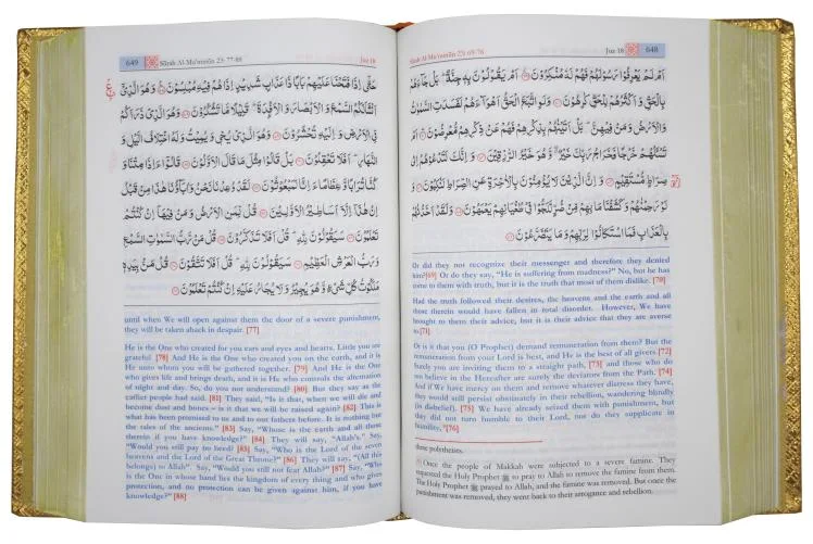 Noble Quran By Taqi Usmani Golden Binding with Box