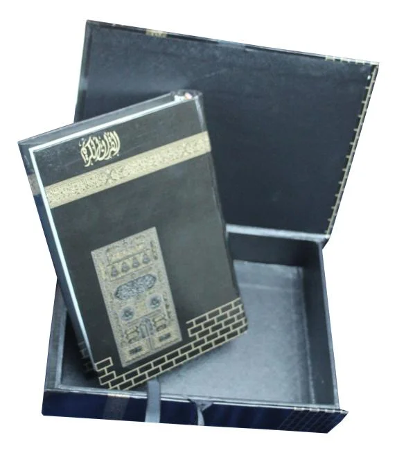 Holy Quran 13 Line Tajweed WIth Kaba Design Box