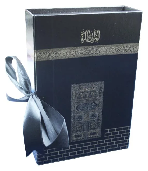 Holy Quran 13 Line Tajweed WIth Kaba Design Box