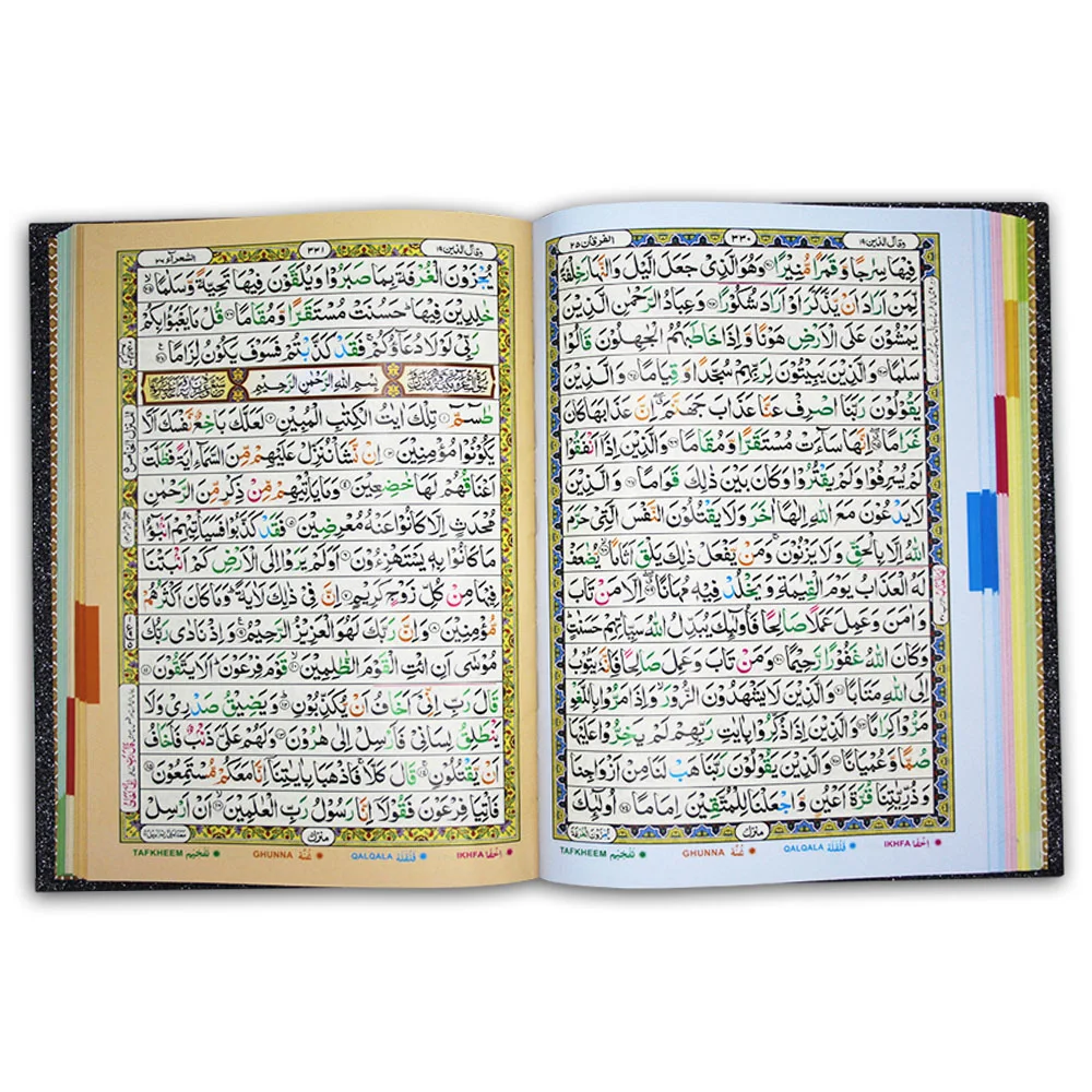 Holy Quran With BOXTajweed 16 Line  855-4Blackrose