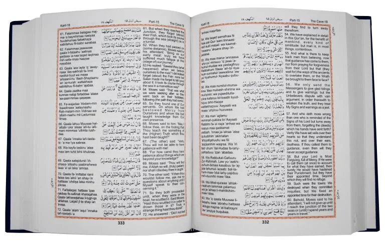 Holy Quran english translated with transliteration