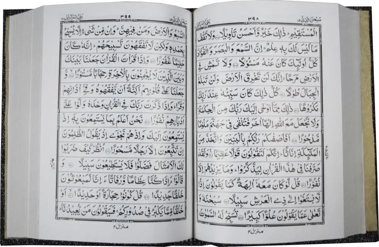 Holy Quran 13 Line With Rose box 23Q-Pinkrose