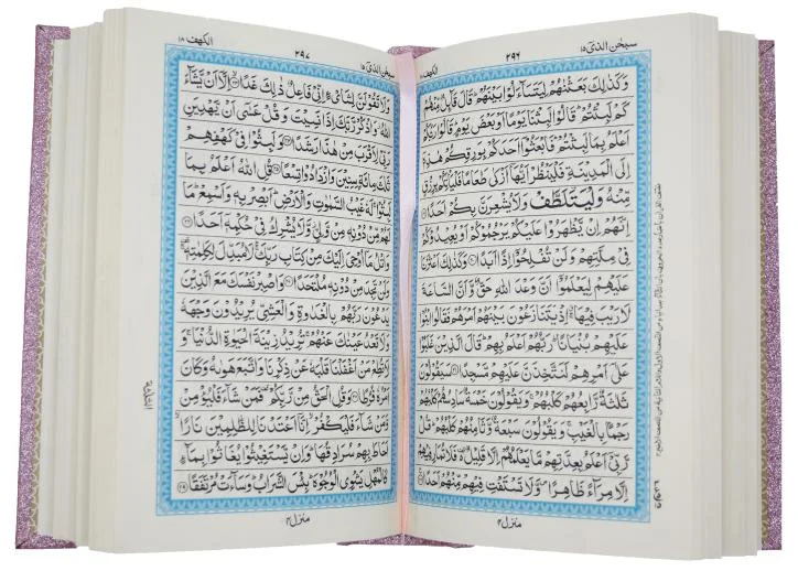Holy Quran 13 Line With Rose box 23Q-Pinkrose