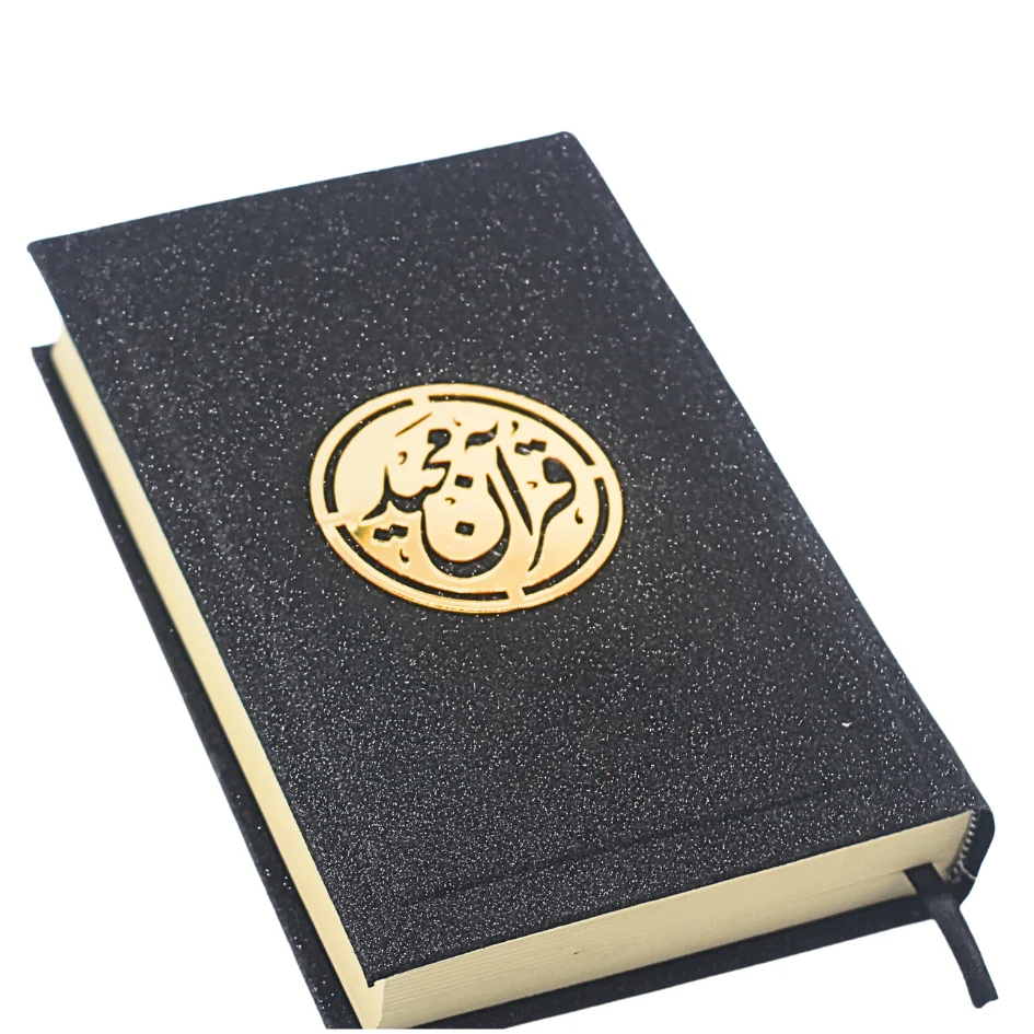Holy Quran 13 line with Blackrose Box 23Q-Blackrose