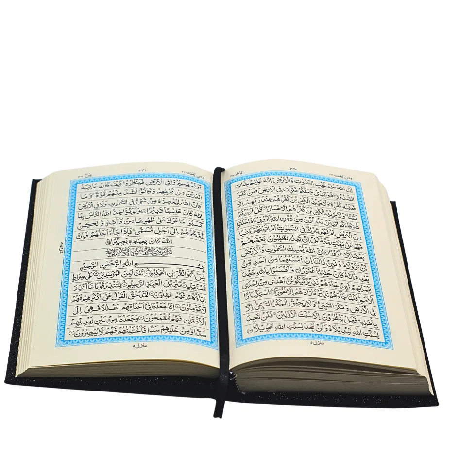 Holy Quran 13 line with Blackrose Box 23Q-Blackrose