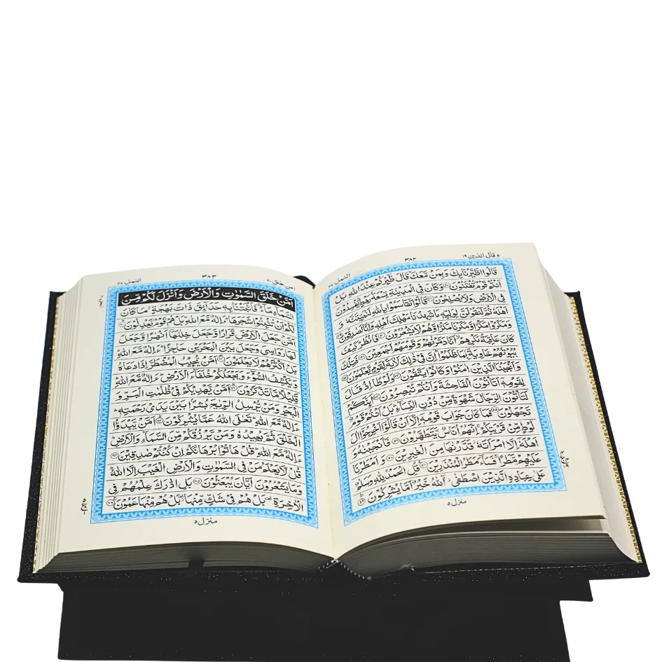 Holy Quran 13 line with Blackrose Box 23Q-Blackrose