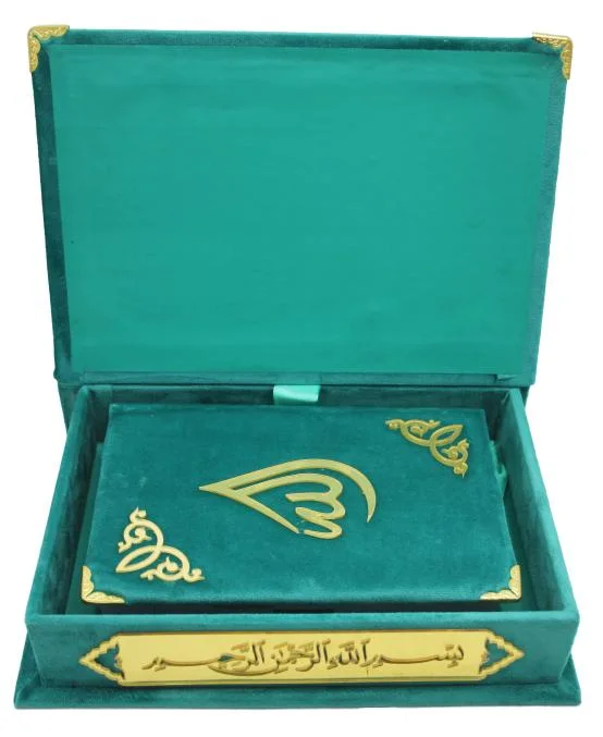 Holy Quran 13 Line with Velvet Box Turquise
