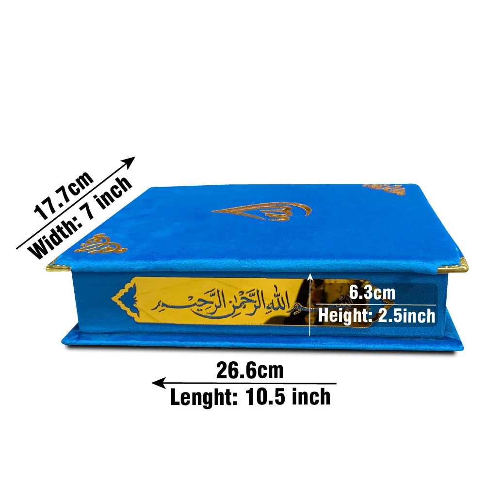 Holy Quran 13 Line with Velvet Box Light Blue