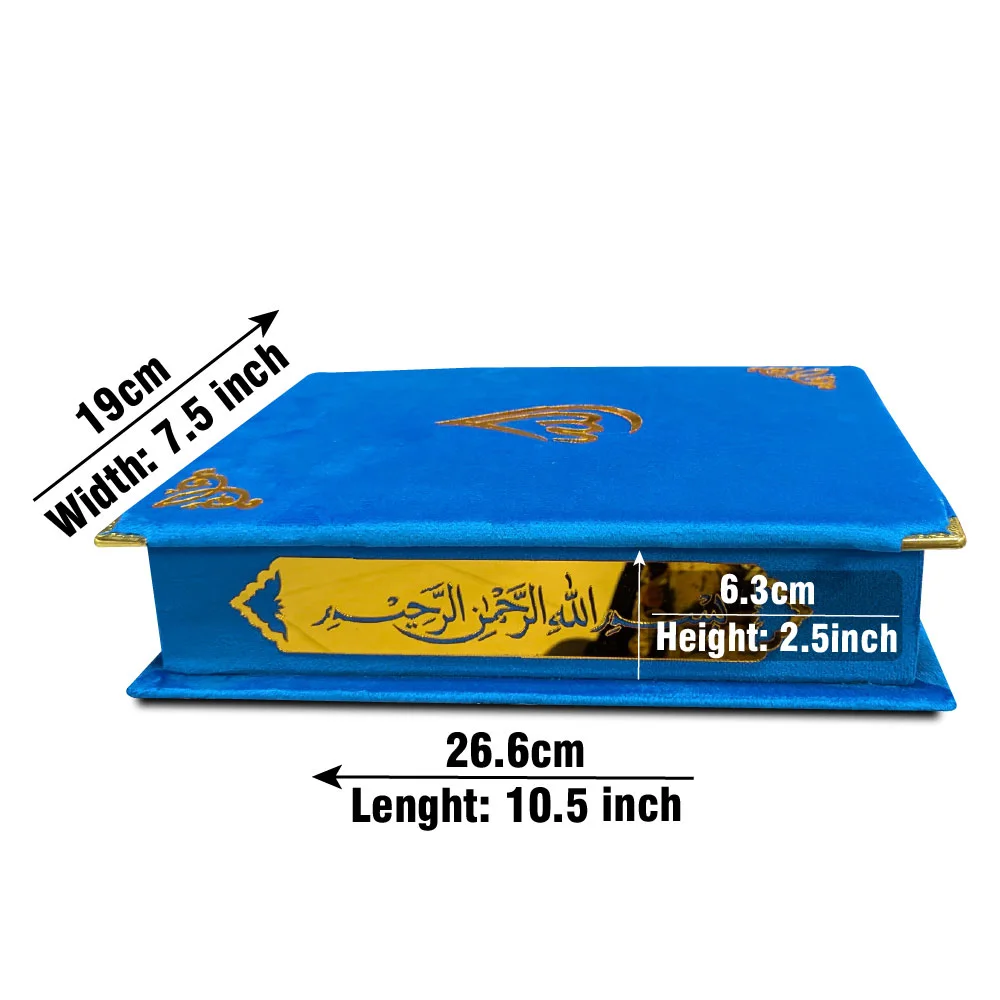 Holy Quran 13 Line with Velvet Box Light Blue