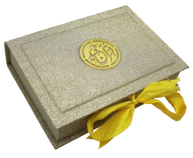 Holy Quran 13 line with Goldenrose Box 23Q-Goldrose