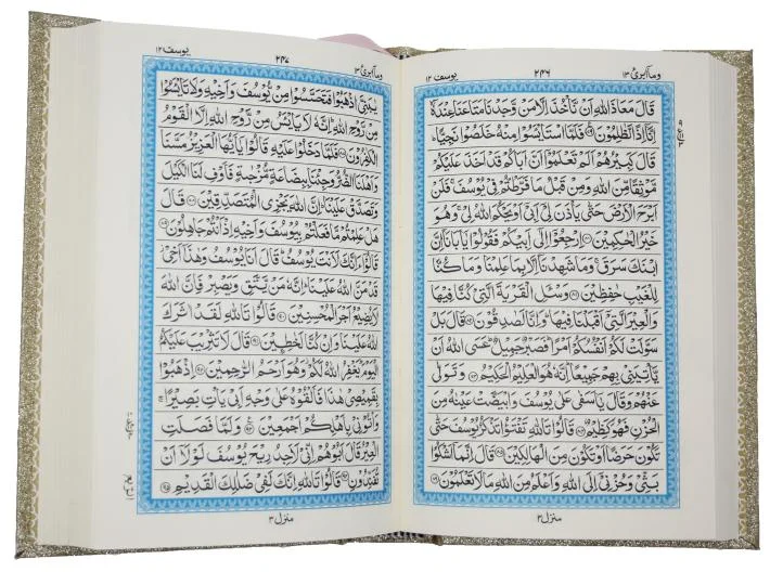 Holy Quran 13 line with Goldenrose Box 23Q-Goldrose