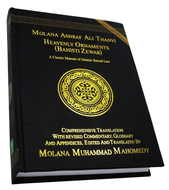 Bahishti Zever English Maulana Ashraf Ali Thanvi