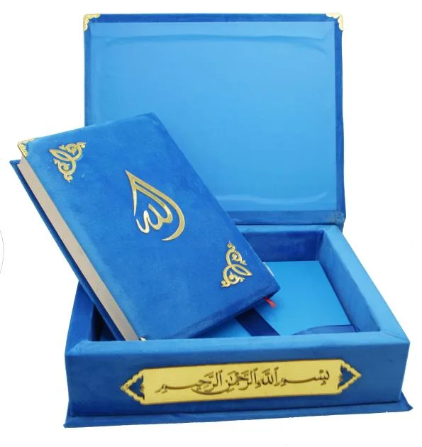 Holy Quran Uthmani Script 15 Line 