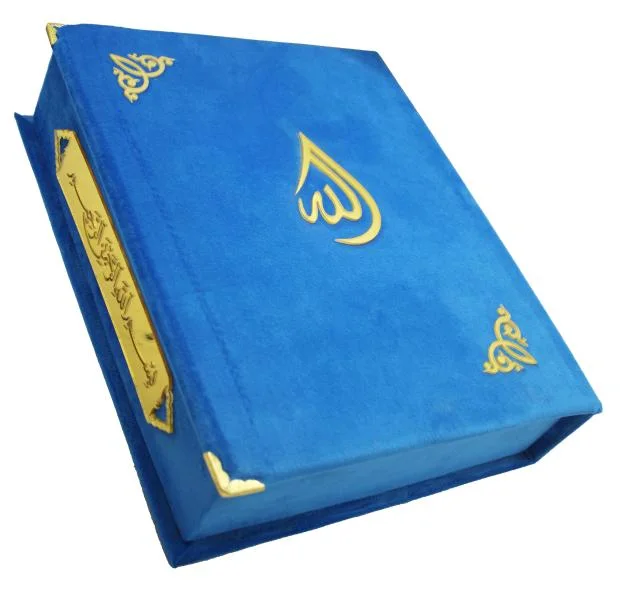 Holy Quran Uthmani Script 15 Line 