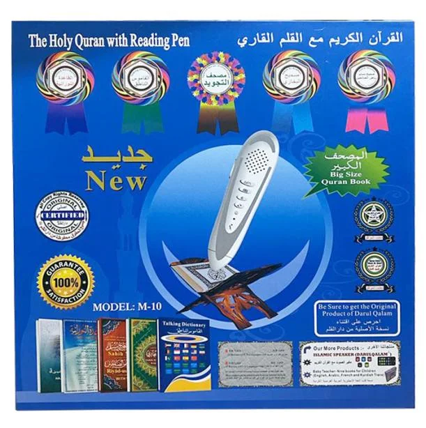 Quran Pen Complete Set M10 Digital Pen Quran