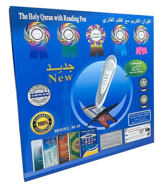 Quran Pen Complete Set M10 Digital Pen Quran