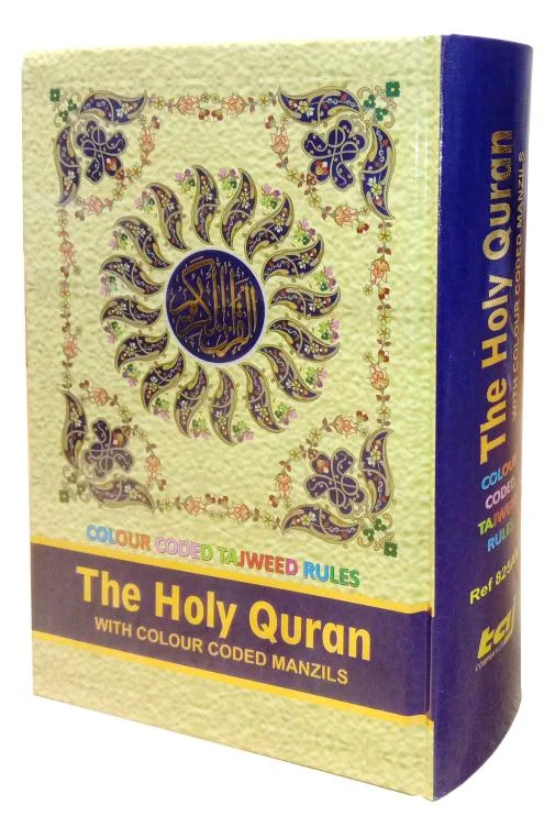 Holy Quran Tajweedi 13 Line Hafzi(UK)Holy Quran Tajweedi 13 Line Hafzi(UK)
