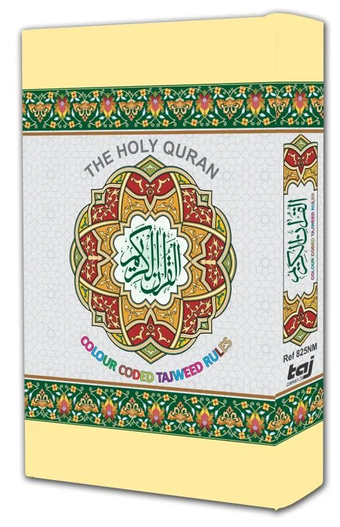 Holy Quran Tajweedi 13 Line Hafzi(UK)