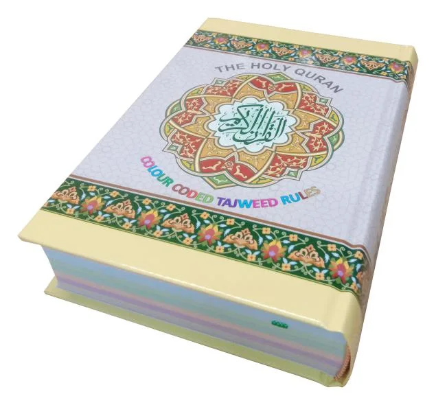 Holy Quran Tajweedi 13 Line Hafzi(UK)