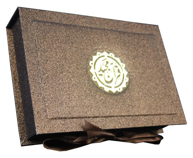 Holy Quran 13 line with Brownrose Box
