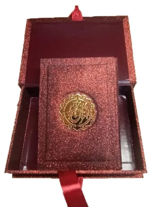 Holy Quran 13 line with Tuqrquise Glitter Box