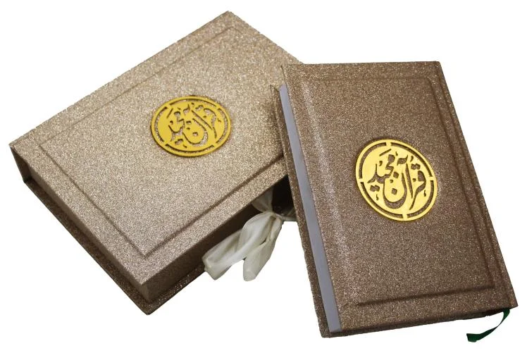 Holy Quran 13 line with Peachrose Box 23Q-Peachrose