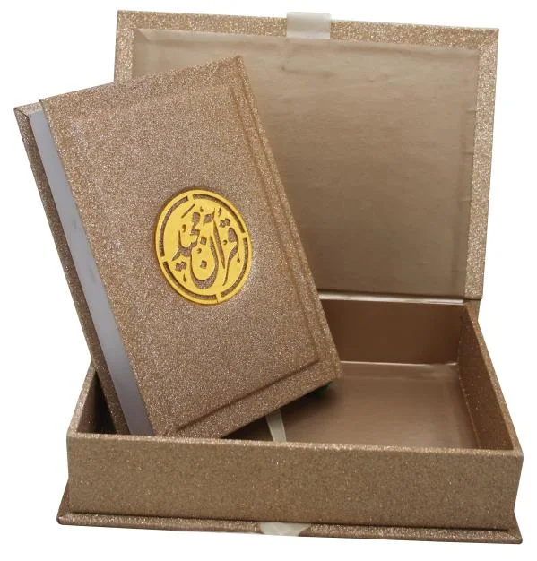 Holy Quran 13 line with Peachrose Box 23Q-Peachrose