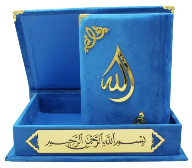 Holy Quran Uthmani Script Velvet