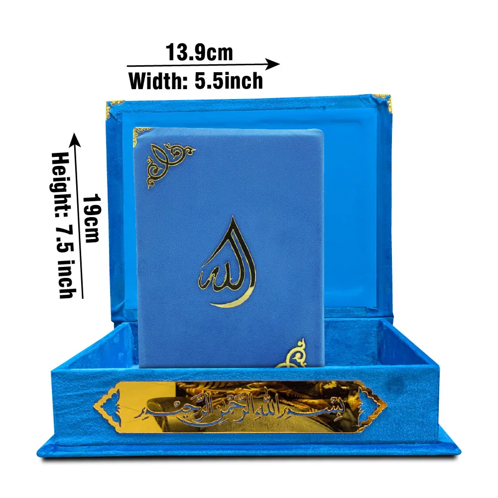 Holy Quran Uthmani Script Velvet