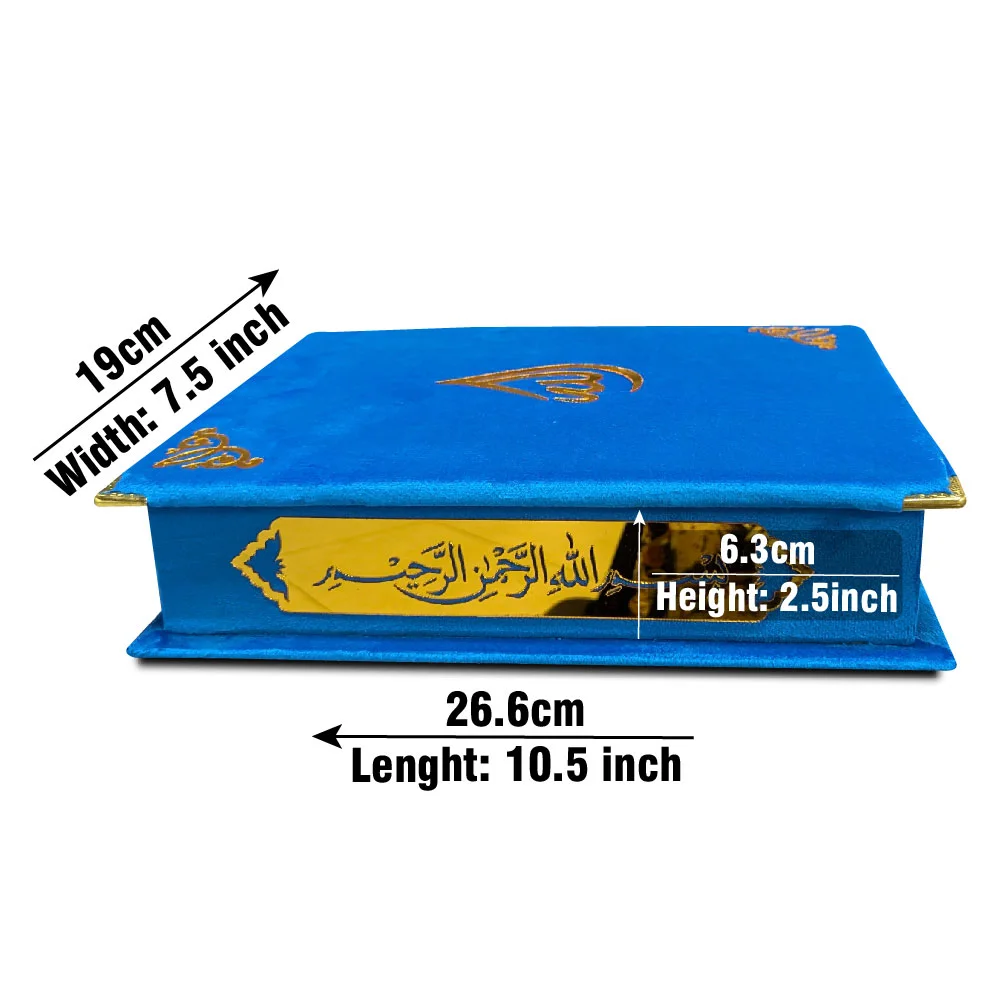 Holy Quran Uthmani Script Velvet