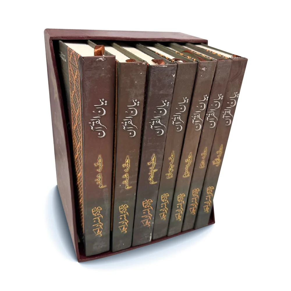 Bayan Ul Quran 7 Vol Complete Set Dr Asrar Israr Ahmed