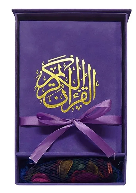 Holy Quran Uthmani Script 20x14 With Shaneel Box