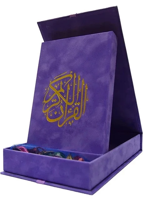 Holy Quran Uthmani Script 20x14 With Shaneel Box